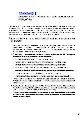 Standardy Ochrony Dzieci w Parafii pw. Św. Brata Alberta Chmielowskiego w Występie_23